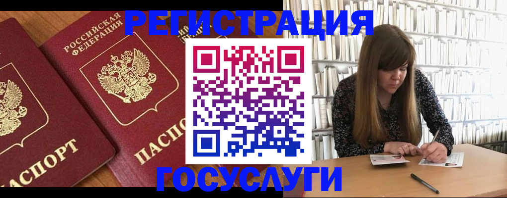 прописка законно в Киреевске